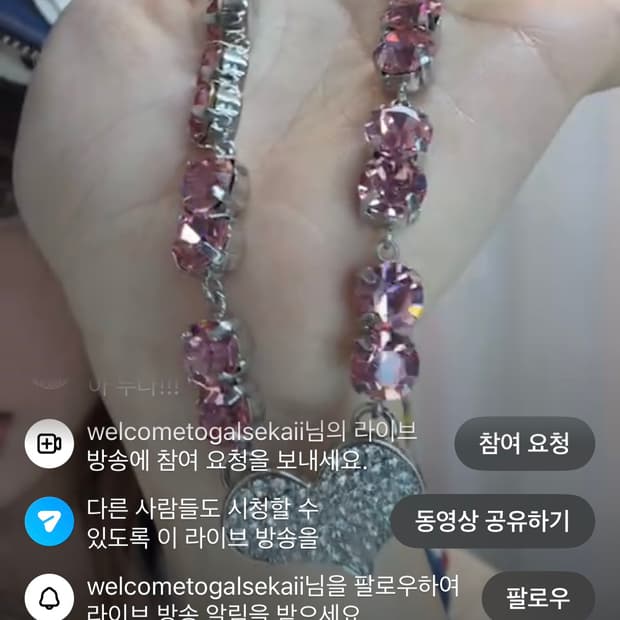 빈티지 갸루 하트 핑크 큐빅 스왈 목걸이