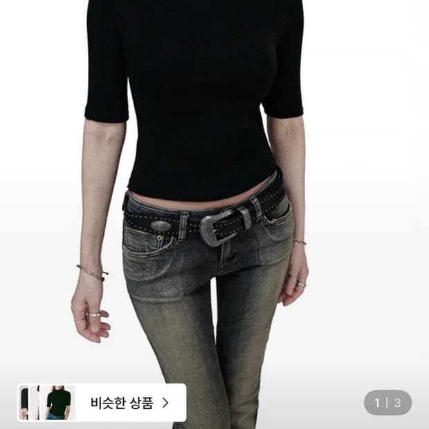시크윈 반목티