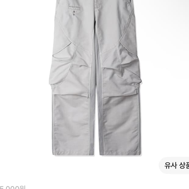 이그노타 코어 15 쉘 카고팬츠