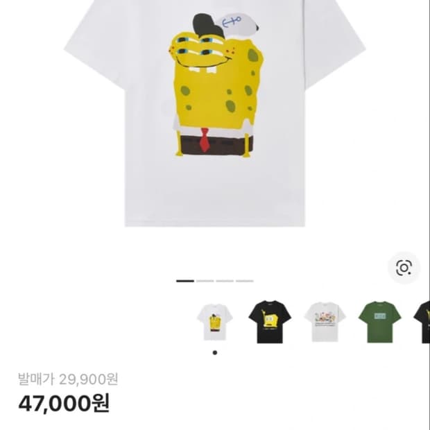 유니클로 스폰지밥 반팔티