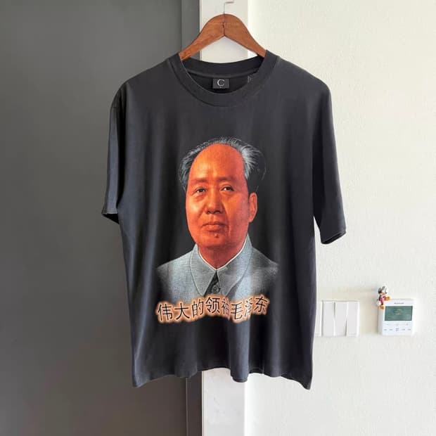 빈티지 90s Mao Zedong 티셔츠