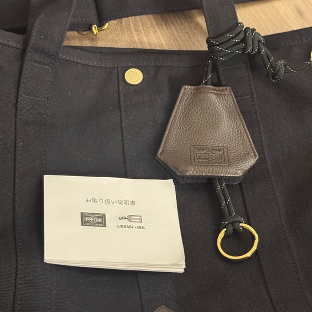 요시다포터 토트백 가방 포터 가방