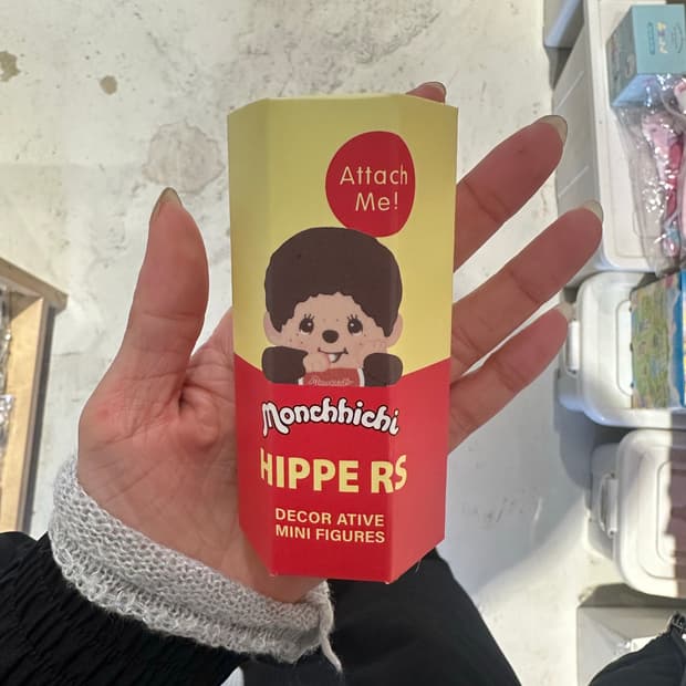 본치치 히퍼 미개봉