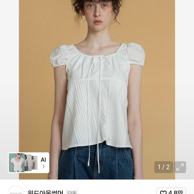 위드아웃썸머 몬타나 블라우스