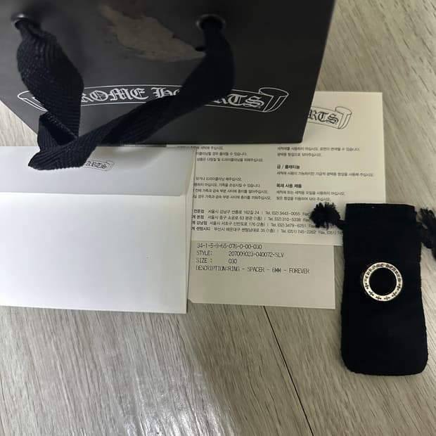 크롬하츠 포에버링 6mm