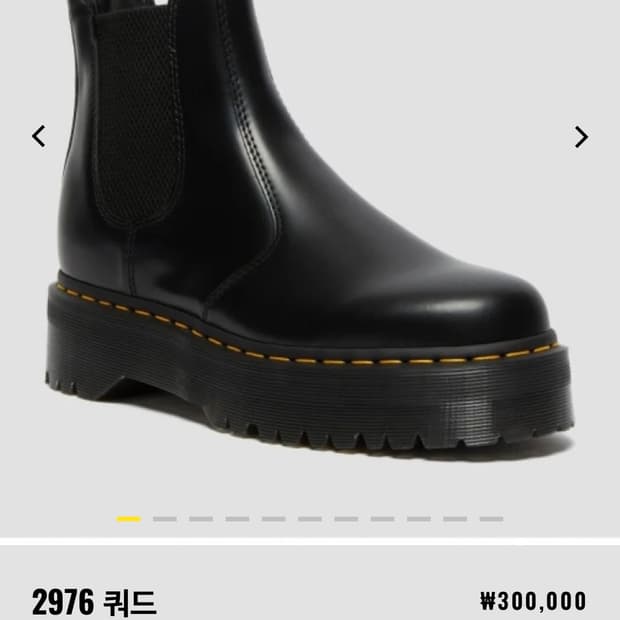 Drmartens 2976 quad eu38