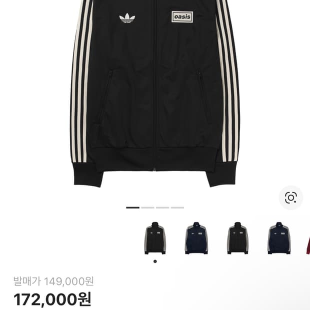 아디다스 오아시스 져지 m 블랙 새상품