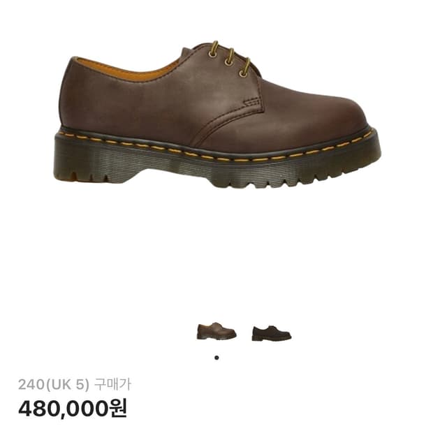 닥터마틴 1461 벡스 크레이지 홀스 다크 브라운 240 
