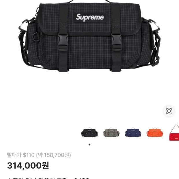 슈프림 미니 더플백 블랙 - 24SS 판매합니다