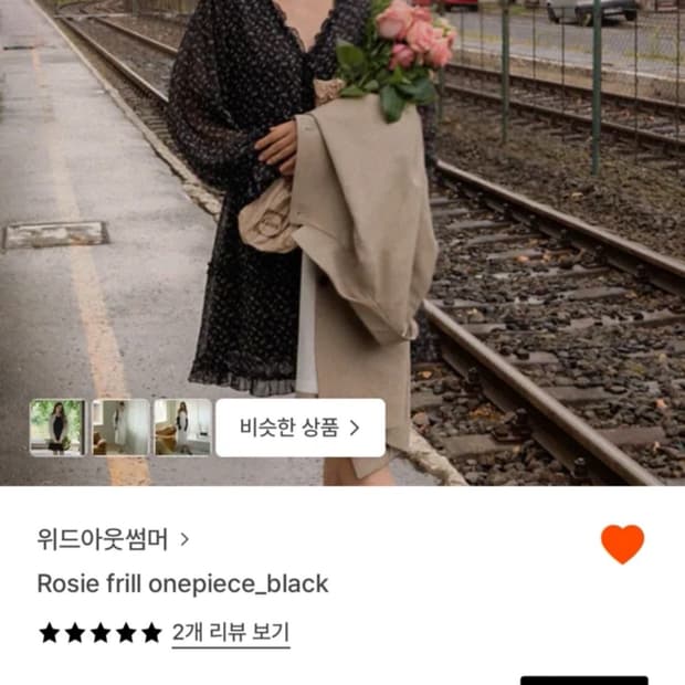 위드아웃썸머 프릴 원피스