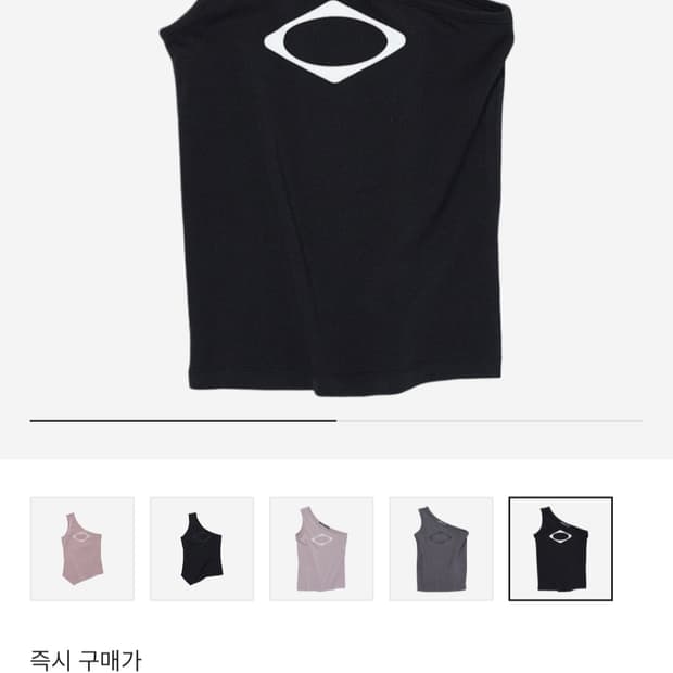 (새상품) 미스치프 롬버스 원숄더 탑 블랙 s