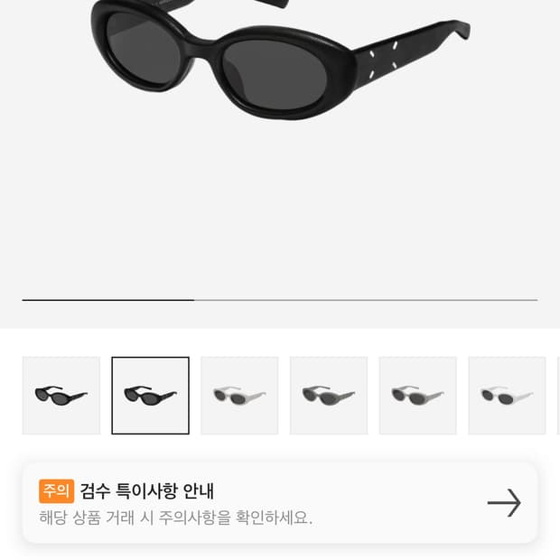젠틀 몬스터 x 메종 마르지엘라 MM107 레더 블랙 블랙