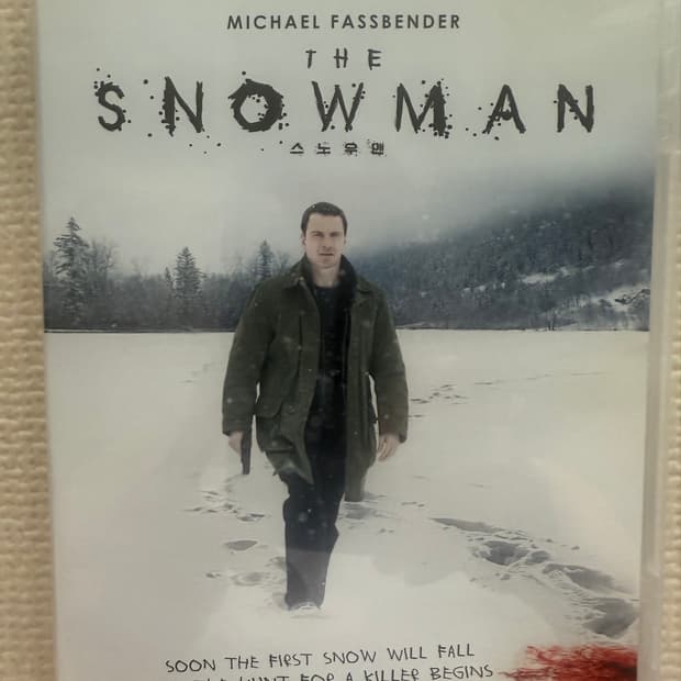 <스노우맨(The Snowman)>의 DVD/블루레이 패키지