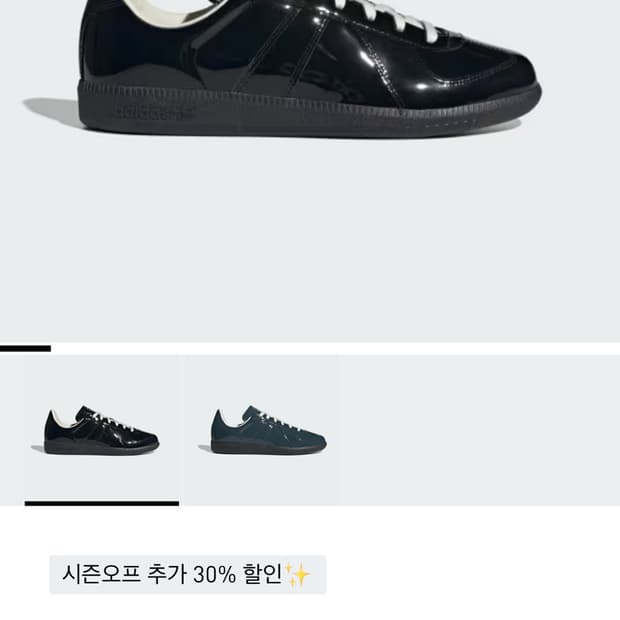 아디다스 BW ARMY