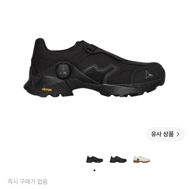 ROA 로아 하이킹 미나르 41