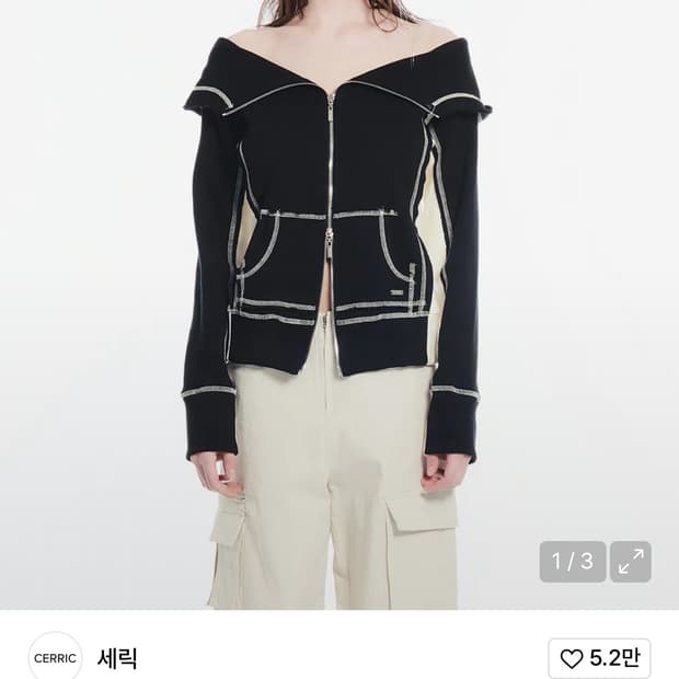 세릭 컷아웃 스티치 오프숄더 후드집업