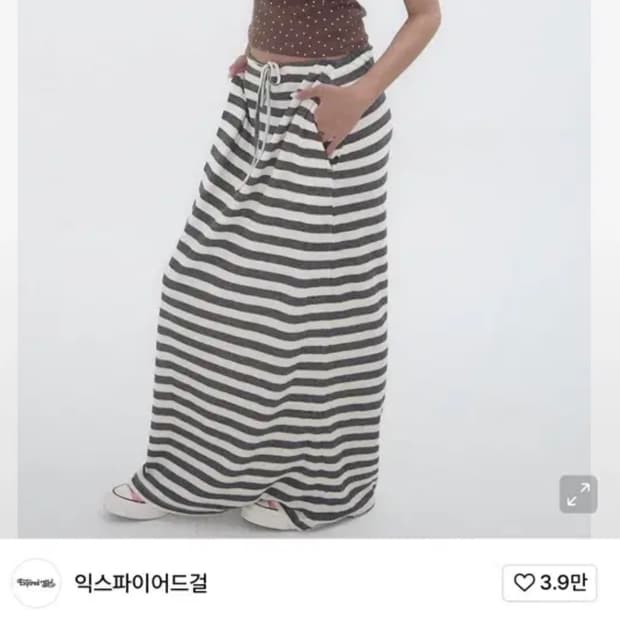 익스파이어드걸 스트라이프 스커트