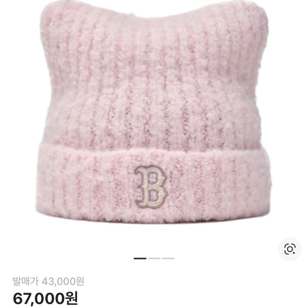 MLB 플러시 미야옹 비니 보스턴 핑크