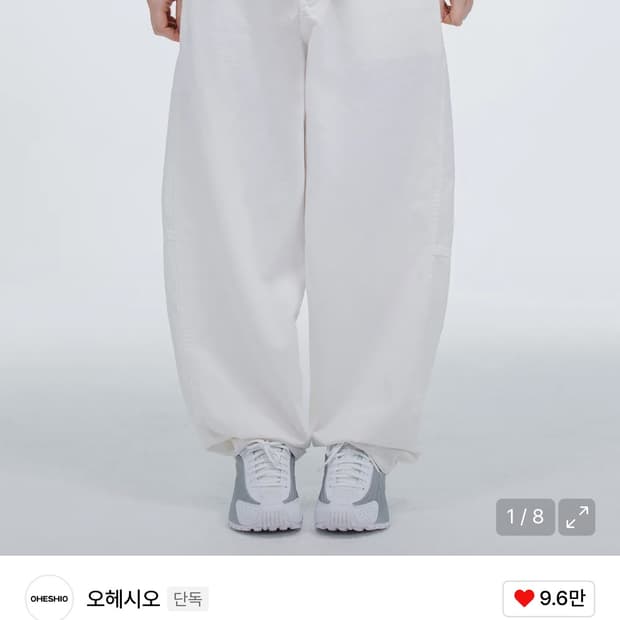 새상품) 오헤시오 커브드 바지 화이트 1사이즈