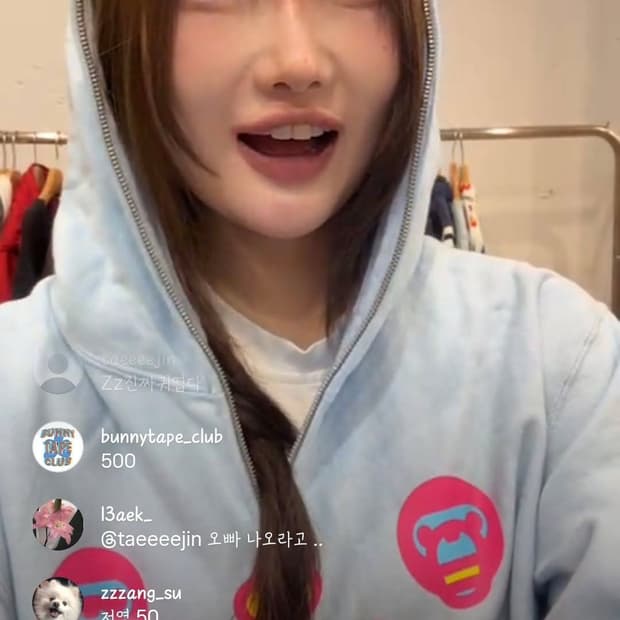 후드집업