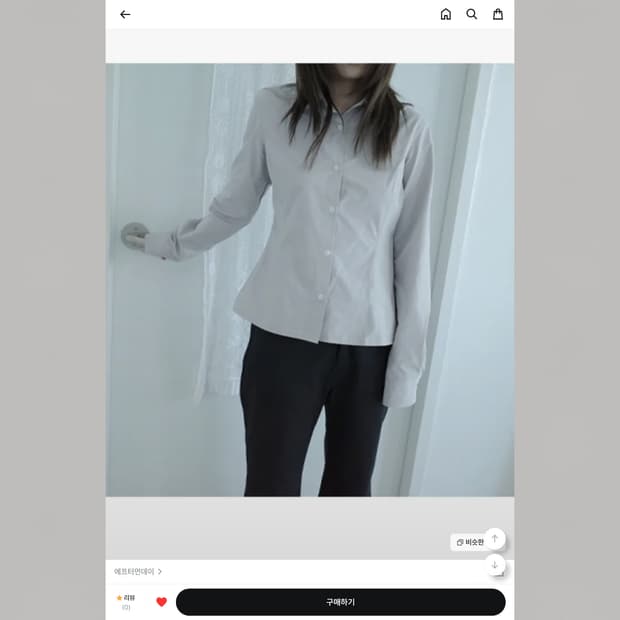 애프터먼데이 프린세스 롱 슬리브 셔츠