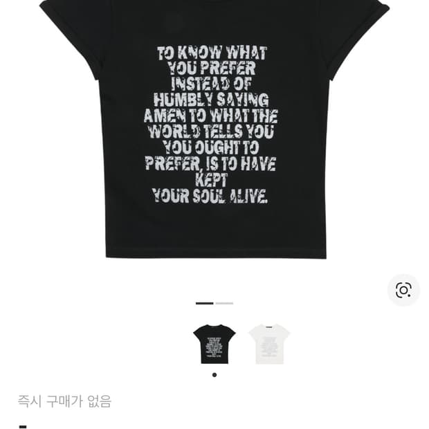 (W) 보헤미안 서울 실버 페인팅 티셔츠 블랙