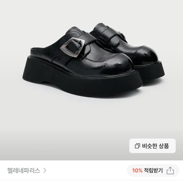 헬레네파리스 마이크로파이버 레더 버클 뮬