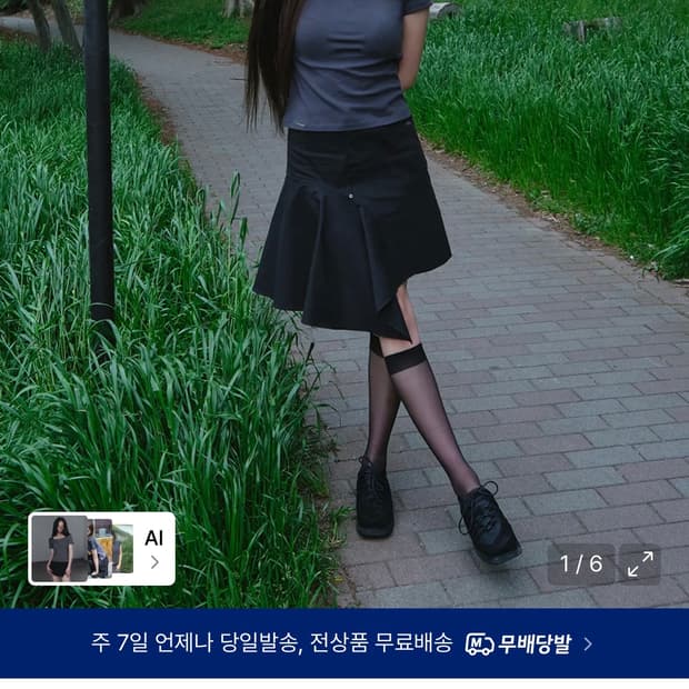 미세키서울 Sheer shirring layered top