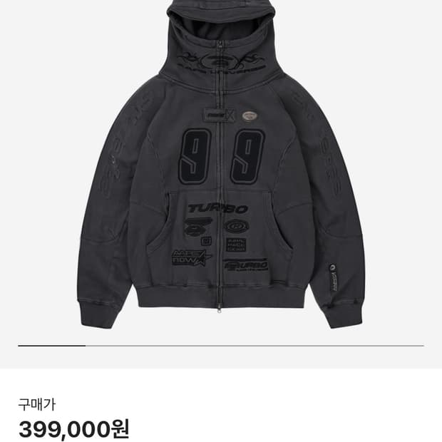 Aape 후드집업 L