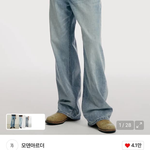 모덴아르더 이지 루즈 데님 34