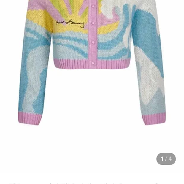 하우스오브써니 하이 타이드 가디건