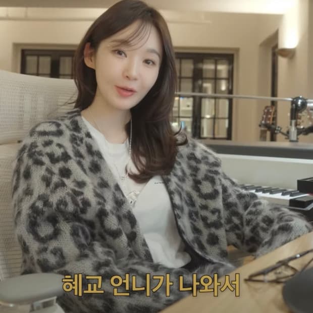 이스트쿤스트 레오파드 가디건 (강민경 착용 새상품L)