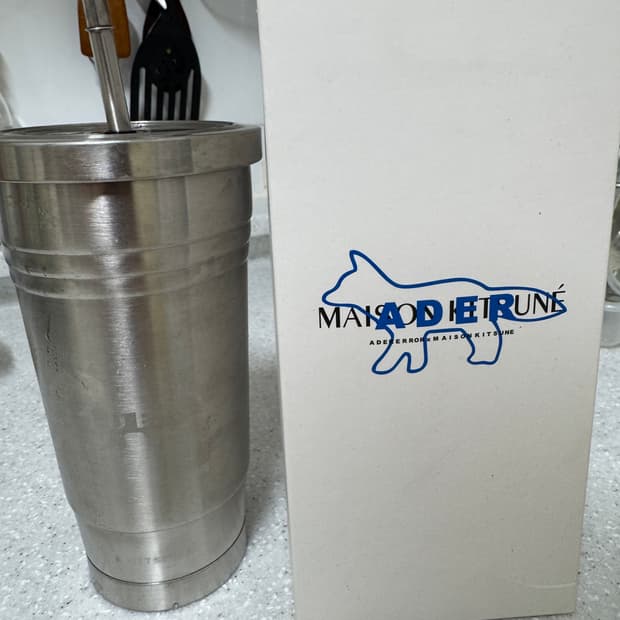 아더에러 메종키츠네 텀블러