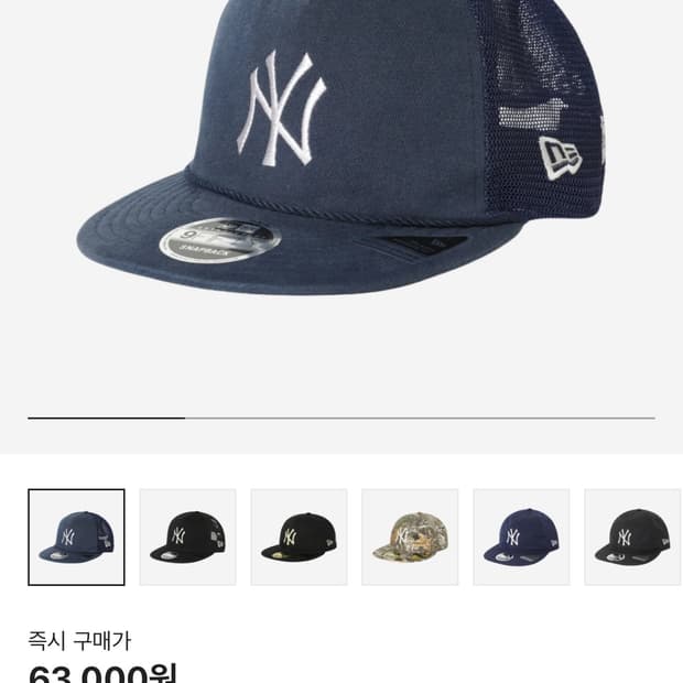 디스이즈네버댓 x 뉴에라 x MLB 뉴욕 양키스 9FIFTY 레트로 크라