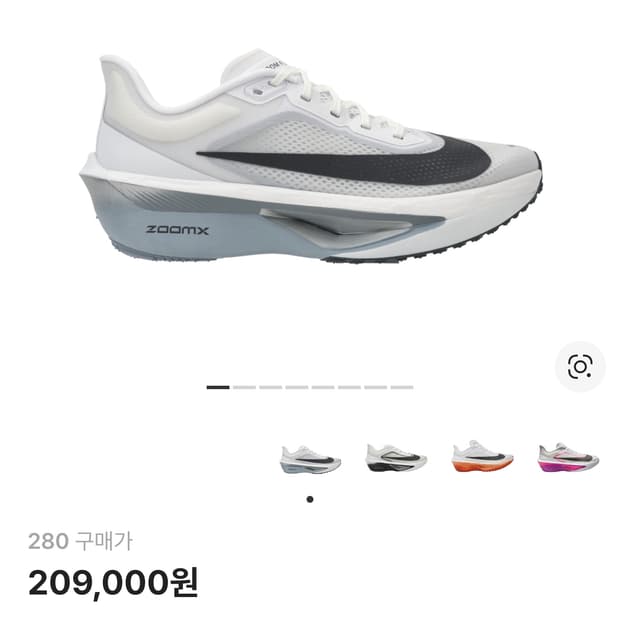 [280]나이키 줌 플라이 6 화이트 퓨어 플래티넘