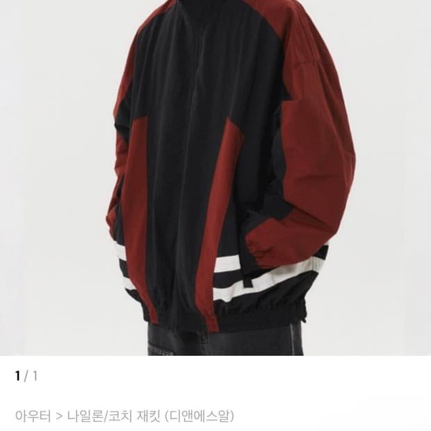 [M] dnsr 디앤에스알 나일론 트랙 집업 자켓