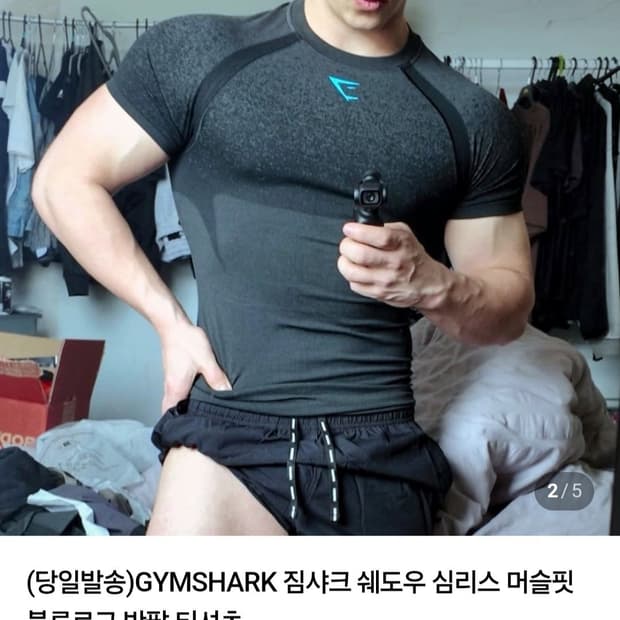 짐샤크 쉐도우 심리스 M
