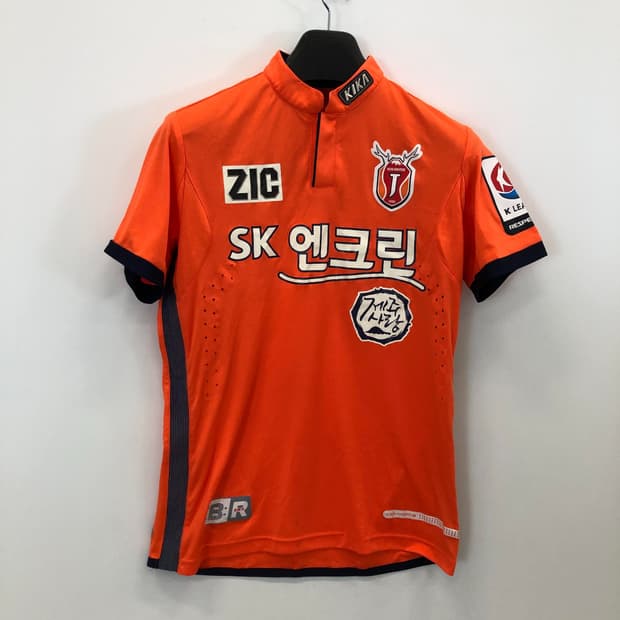 키카 제주유나이티드 15-16 박수창 홈유니폼 S
