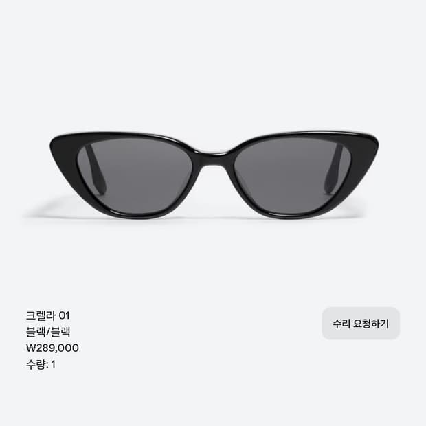 젠틀몬스터 크렐라 블랙