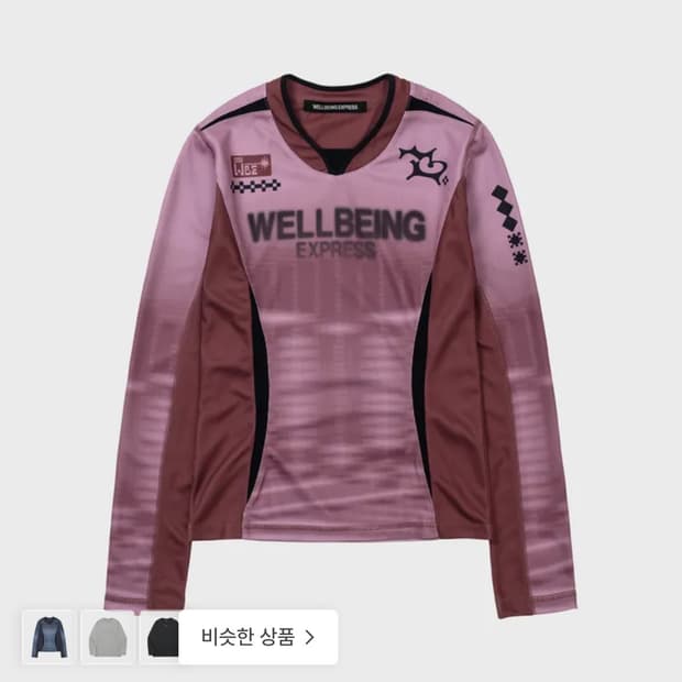 웰빙익스프레스 스포츠 저지 탑 롱슬리브 (로즈핑크) S 
