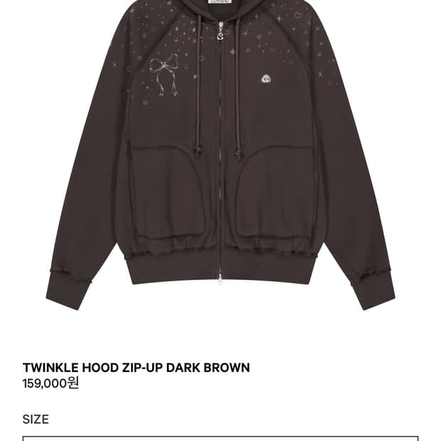 코이세이오 트윙클 후드 집업 다크 브라운