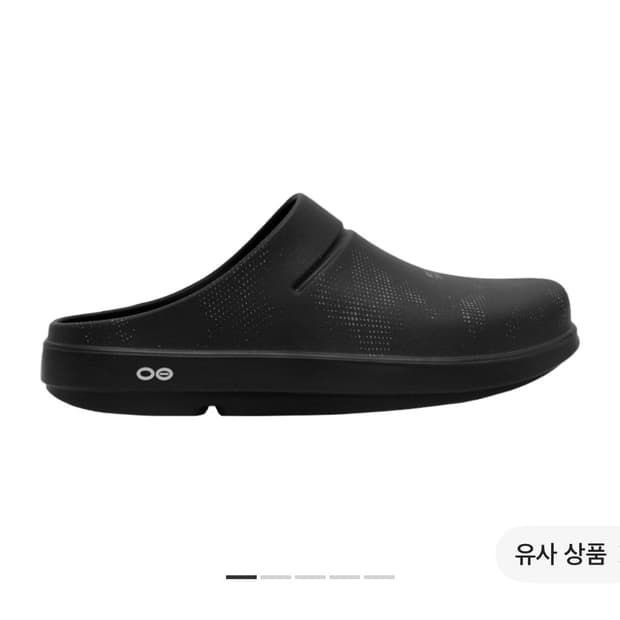 폴리테루 우포스 클로그 250