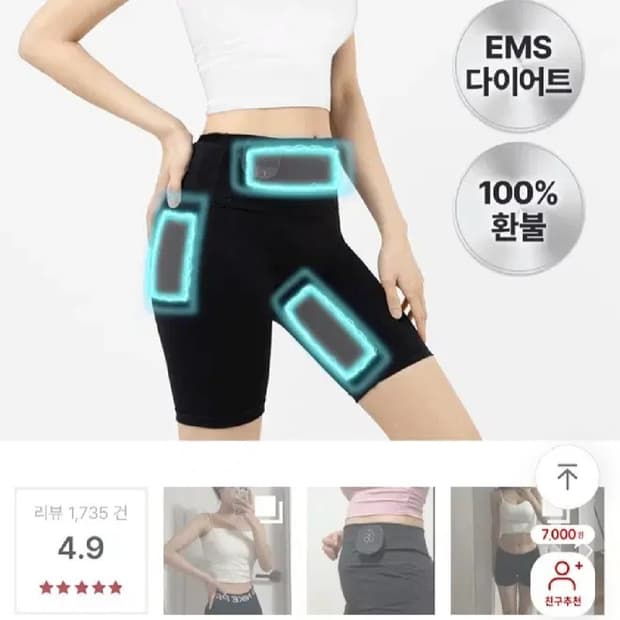 휴그랩 펄스핏 M사이즈새상품미개봉