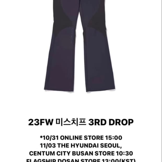 미스치프 마운틴 팬츠M