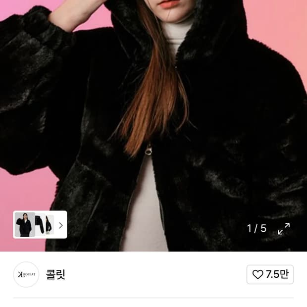 콜릿 오버핏 누빔 카밍 비건 퍼 후드집업 블랙