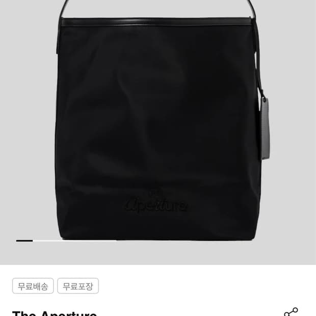 디애퍼처 벌키 백 나일론 블랙