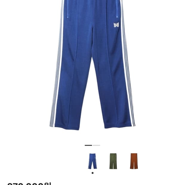 니들스 트랙 팬츠 폴리 수무스 S