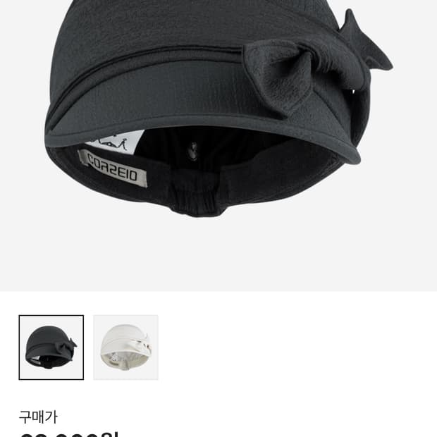 코이세이오 리본타이 캡 차콜
