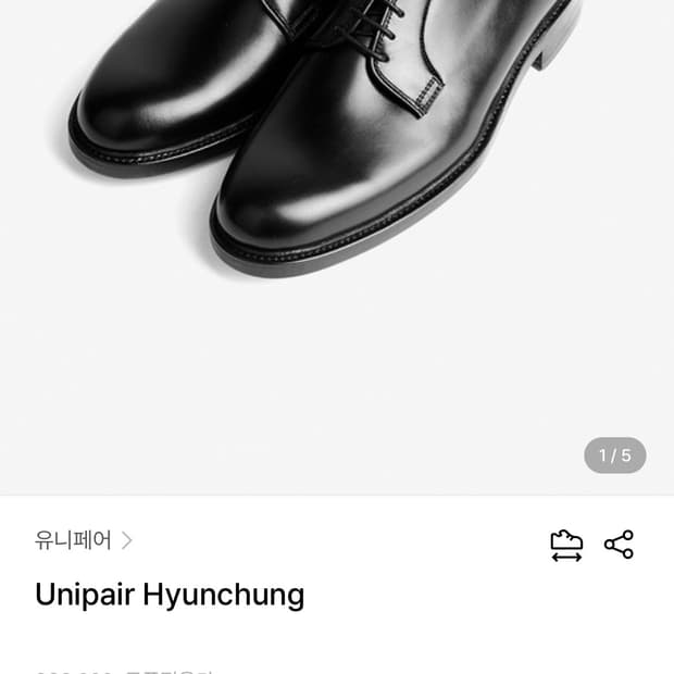 유니페어 더비슈즈