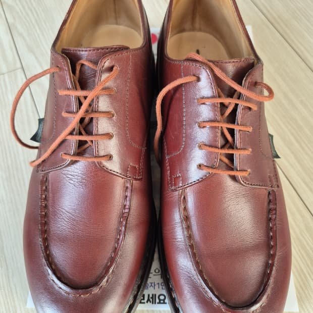 파라부트 샴보드 uk 7.5